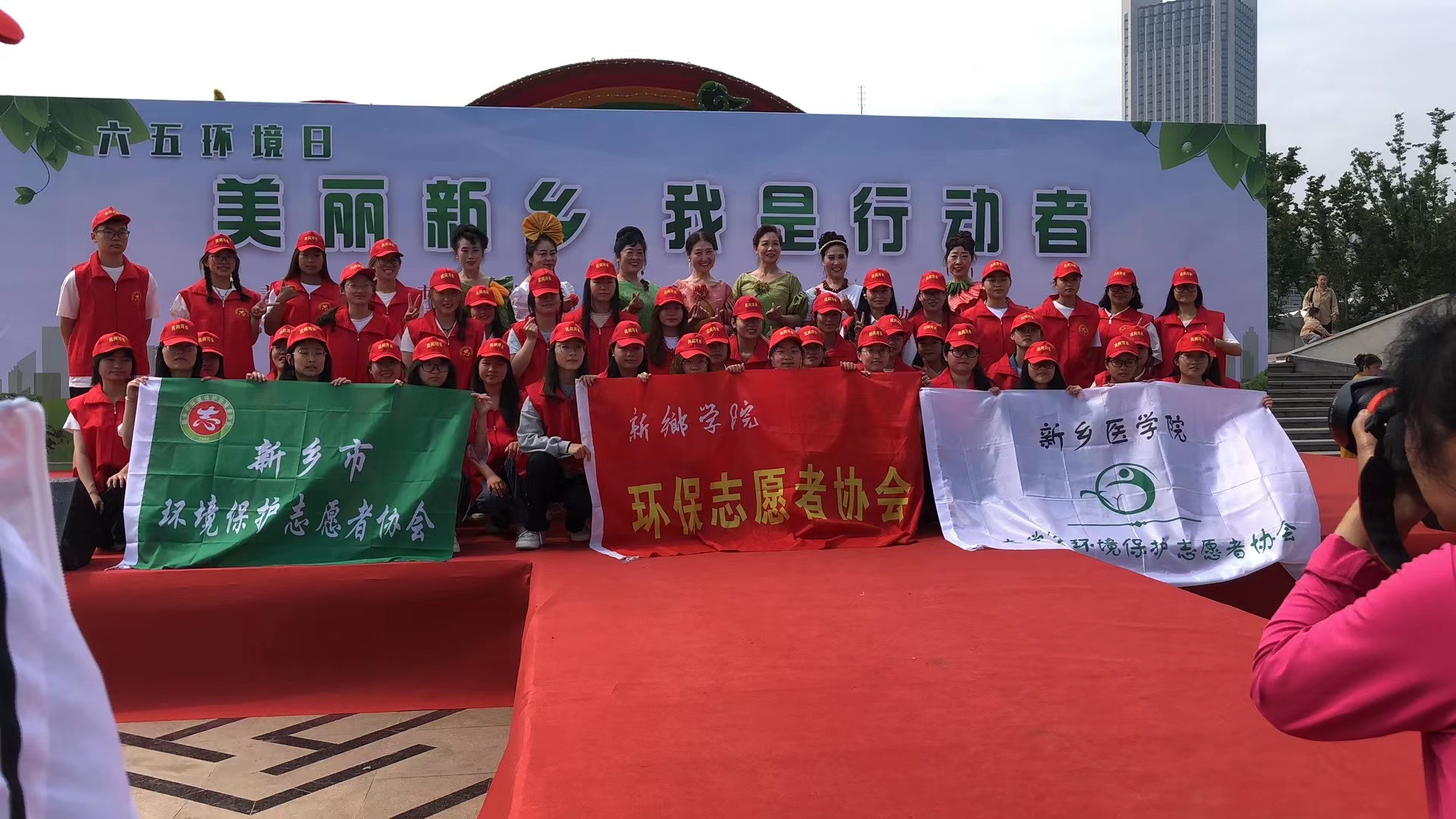 推進(jìn)生態(tài)文明，共護(hù)綠水青山！新鄉(xiāng)醫(yī)學(xué)院大學(xué)生環(huán)境保護(hù)志愿者參加新鄉(xiāng)市6.5環(huán)境日大型宣傳活動(dòng)